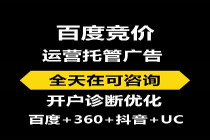 百度广告推广在移动端的创新实践
